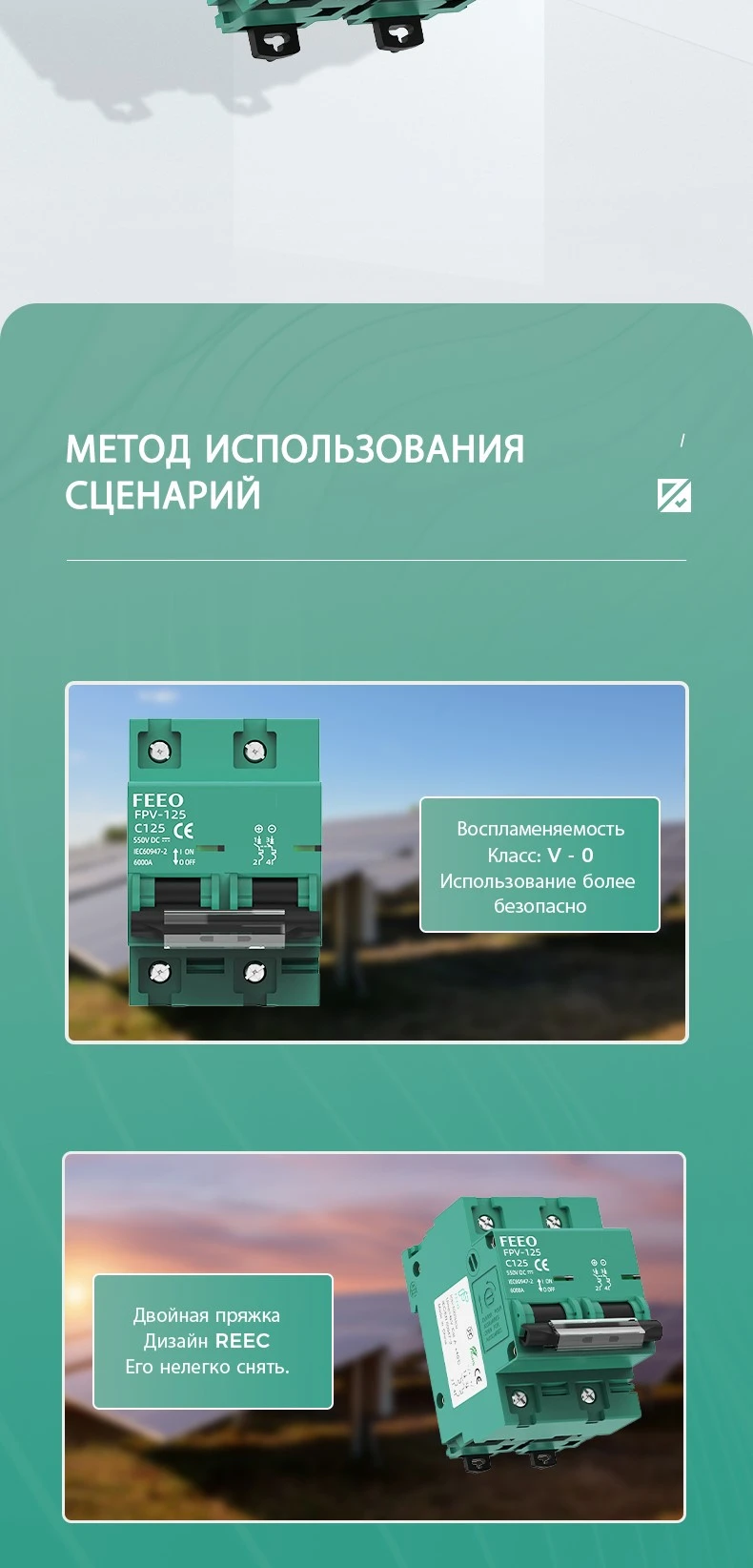 FPV-125-2P-04 FPV-125-2P-04